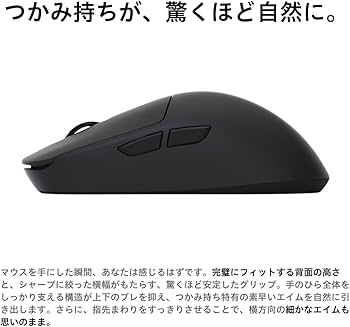 Amazon | AIM1 時雨 ゲーミングマウス 無線 有線 対応 45g 超軽量