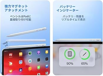Amazon | シャオミ(Xiaomi) pad 6 対応タッチペン シャオミ(Xiaomi