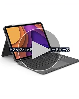 Amazon.co.jp: ロジクール Logicool iPad Air 11インチ M3 & M2 / 第5