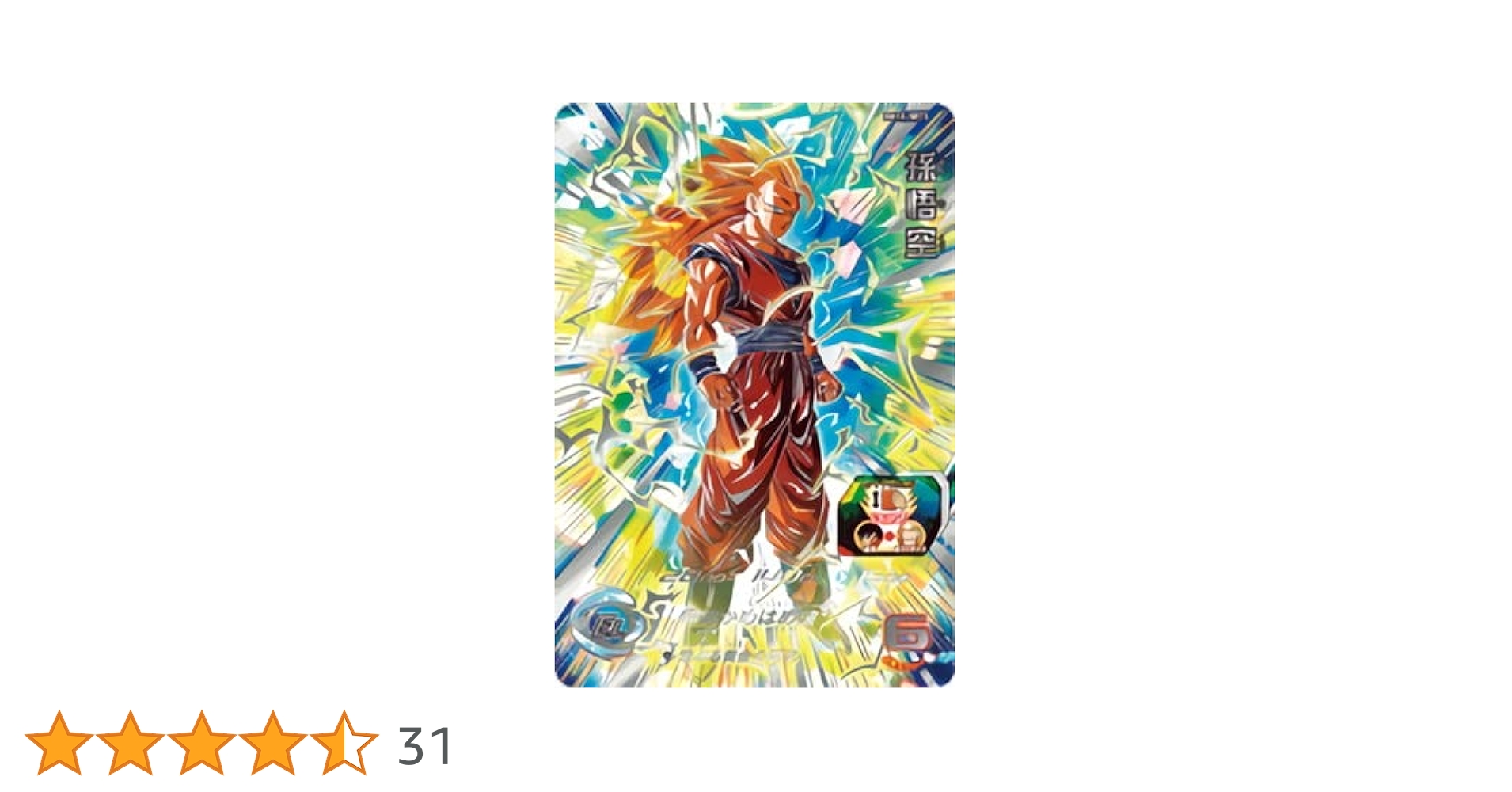 PSA鑑定品 PSA10スーパードラゴンボールヒーローズ 孫悟空BM3-SEC2