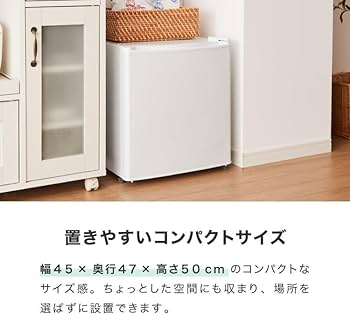 Amazon | simplus 1ドア冷蔵庫 47L 自動霜取り機能付 左右開き SP-47LD