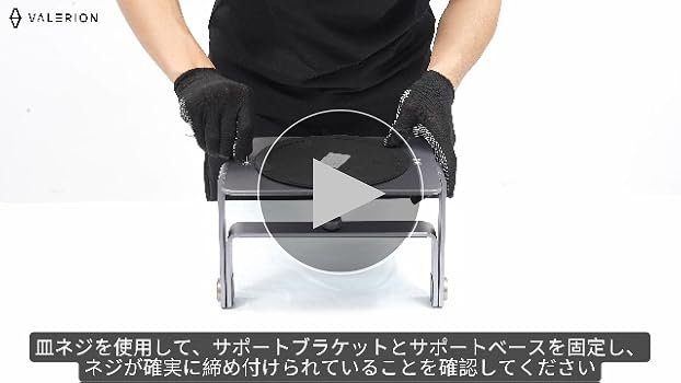 Amazon | Valerion VisionMasterおよびStreamMasterシリーズ用の卓上