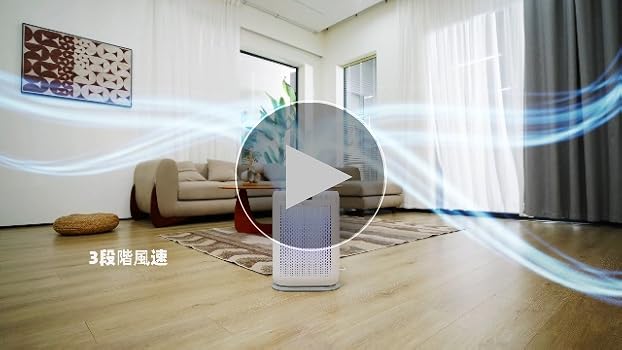 Amazon.co.jp: LUNINO 空気清浄機 【新モデル・70畳対応・インテリア
