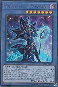 Amazon.co.jp: 遊戯王 20TH-JPB01 マジシャン・オブ・カオス (日本語版