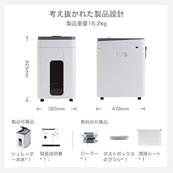 Amazon.co.jp: Gulcircle オートフィードシュレッダー シュレッダー