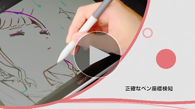 Amazon.co.jp: 【Amazon.co.jp限定】Wacom One 液晶ペンタブレット 14