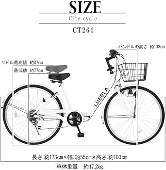 Amazon | 21Technology CT266 折りたたみシティサイクル 26インチ 2018
