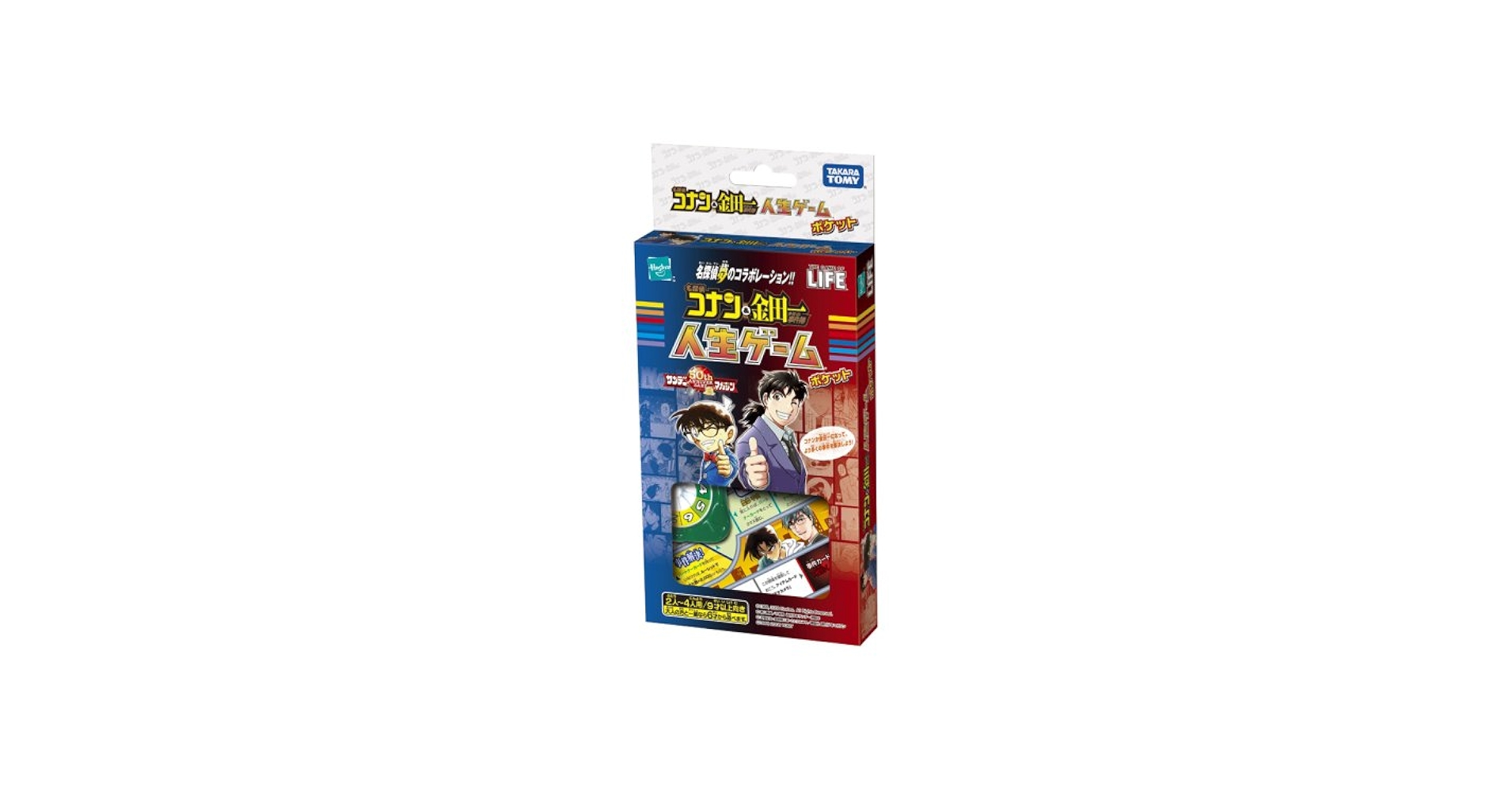 Amazon.co.jp: ポケット 名探偵コナン&金田一少年の事件簿 人生ゲーム