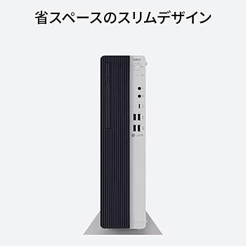 Amazon.co.jp: NEC LAVIE 国内生産 デスクトップパソコン DT インテル