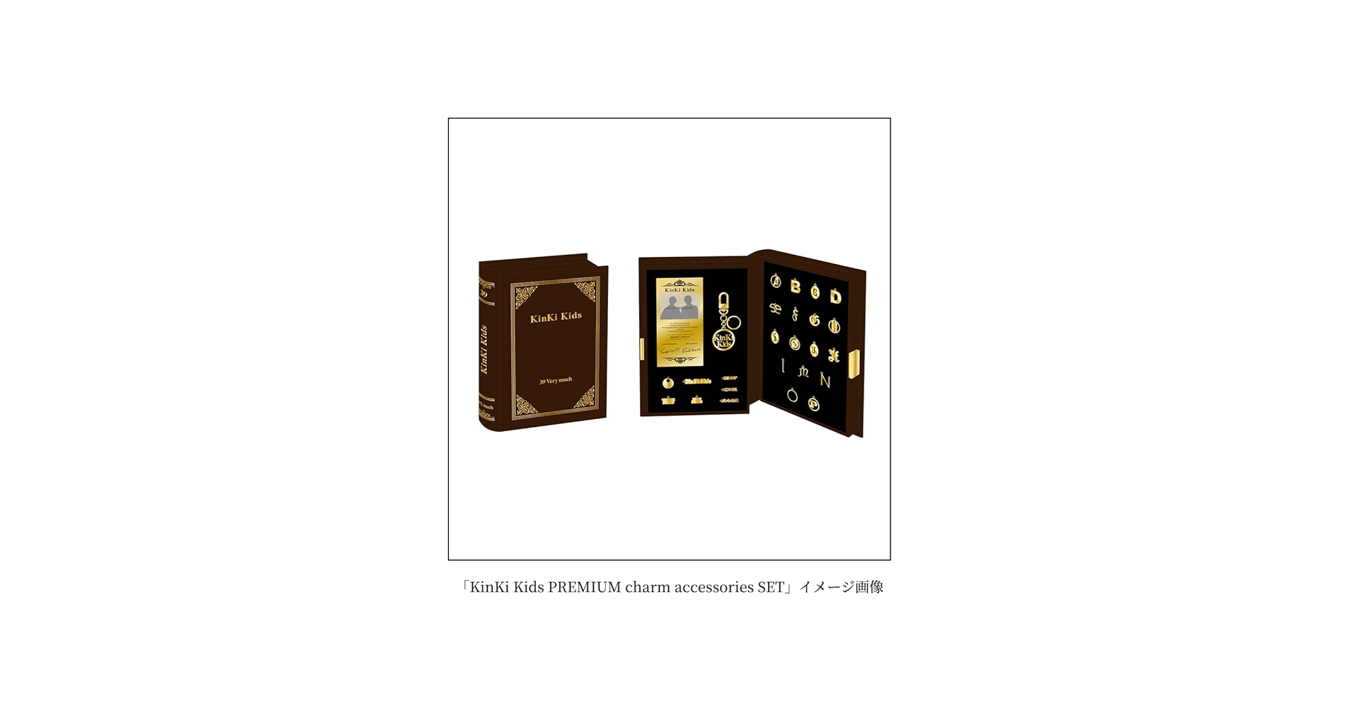Amazon.co.jp: KinKi Kids ベストアルバム 39 Very much キンキキッズ