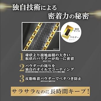 Amazon | 【正規品】ララチュー ヘアファンデーション プレミアムN