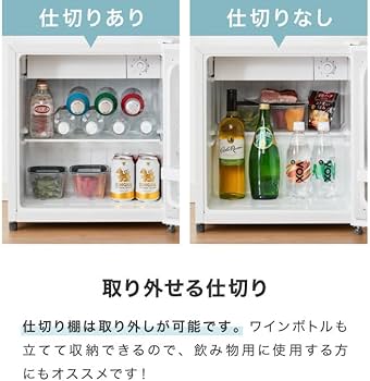Amazon | simplus 1ドア冷蔵庫 47L 自動霜取り機能付 左右開き SP-47LD