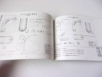 Amazon.co.jp: 九七式五糎戦車砲 図面集 誌 : おもちゃ
