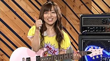 Amazon.co.jp: 一緒に弾ける!ロック・ギター超入門 [DVD] : TOMO-ZO