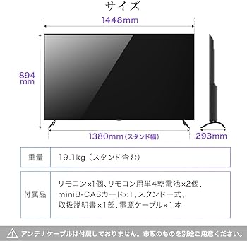 Amazon | MAXZEN テレビ 65型 65インチ 4K対応 液晶テレビ 地上・BS