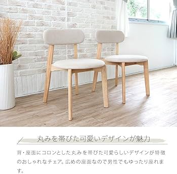 Amazon｜ダイニングテーブルセット ベンチ 4点 北欧風 4人 4人用