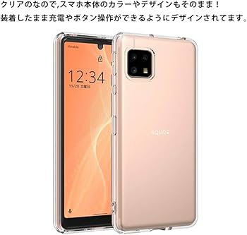 Amazon.co.jp: AQUOS sense 4 AQUOS sense4 lite sense5G sense4 basic