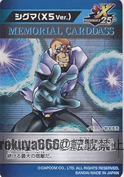 Amazon.co.jp: No.20 シグマX5 ver ロックマンX 25周年記念 メモリアル