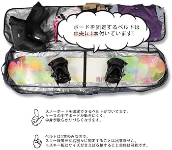 Amazon | ウィールスノーボードケース sketch 4way Wheel Board Case
