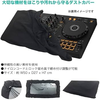 Amazon | Pioneer DJコントローラー DDJ-FLX4 + DJバック PLUS-01
