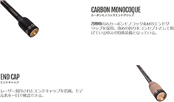 Amazon | ゼスタ エギングロッド アサルトジェット タイプS 77L マール