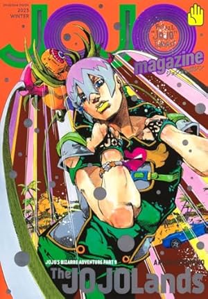 ジョジョの奇妙な冒険 (JUMP j BOOKS) | 関島 眞頼, 山口 宏, 荒木