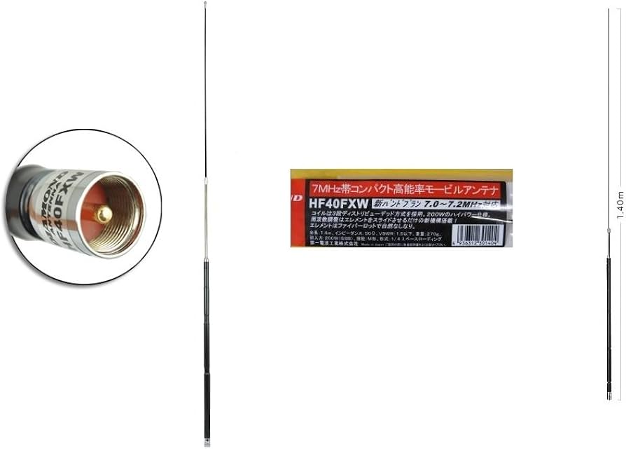 Amazon | ダイヤモンド HF40FXW モービルアンテナ HF-40FXW | Diamond