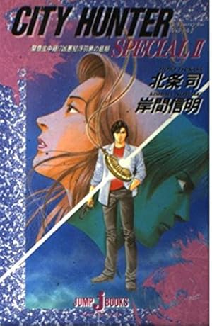 シティーハンター コミック 完全版 全32巻完結 [マーケットプレイス
