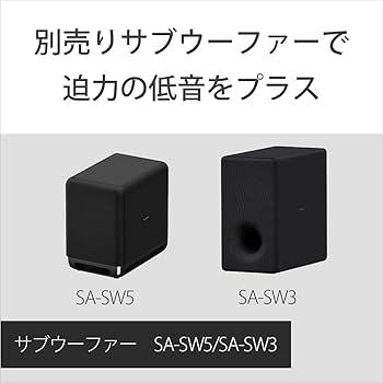 Amazon.co.jp: ソニー ホームシアターシステム HT-A9 Dolby Atmos DTS