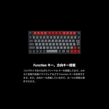 Amazon.co.jp: REALFORCE RC1 キーボード 70% ブラック 日本語配列
