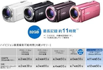Amazon | SONY HDビデオカメラ Handycam CX270V クリスタルブラック