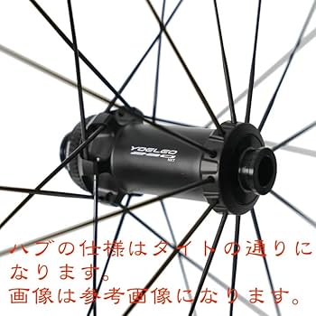 Amazon | ヨーレオ（YOELEO）SAT C50 DB PRO NxT 700C DISCブレーキ