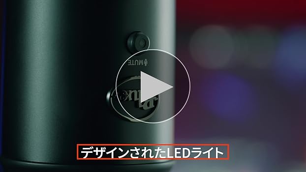 Amazon.co.jp: Logicool G Blue Yeti ゲーミングマイク BM400S USB