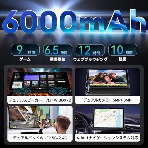 Headwolf - WPad6 タブレット 10インチ Wi-Fiモデル の評価 | SHOPSTAFF