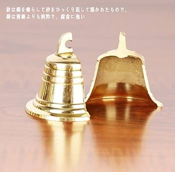 Amazon.co.jp: ドアベル チャイム 呼び鈴 銅製 ベル ドアチャイム