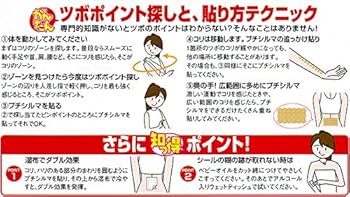 Amazon.co.jp: プチシルマスーパーDX 大粒7mmX10粒＋替え