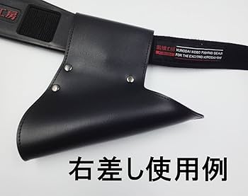 Amazon.co.jp: タモホルダー タモホルスター ブラック ヘチ師 左右両方