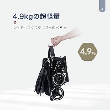 Amazon.co.jp: (Newox) ベビーカー 背面ベビーカー b型ベビーカー