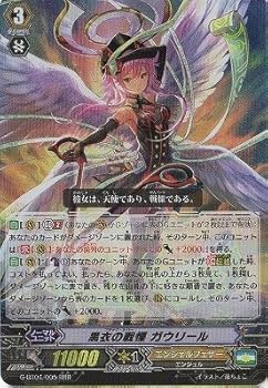 Amazon.co.jp: カードファイトヴァンガードG 第4弾「討神魂撃」 G-BT04