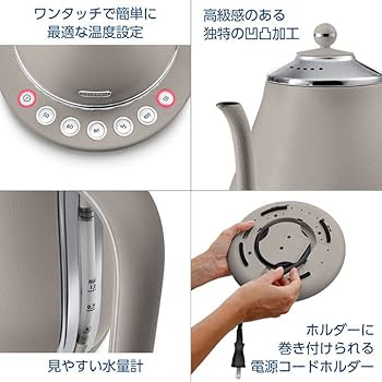Amazon | De'Longhi (デロンギ) 電気カフェケトル アイコナ KBOE1230J