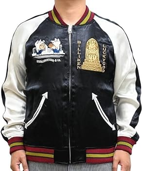 Amazon | [ステュディオ・ダルチザン] BILLI-002 ビリケン スカジャン