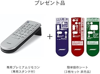 Amazon.co.jp: Bose Wave music system III(ミッドナイトブルー)WMS