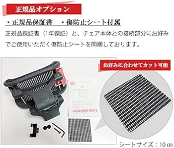 Amazon.co.jp: アーロンチェアヘッドレスト 【日本正規代理店】リ
