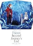Amazon.co.jp: ポスターコレクション 葬送のフリーレン (2