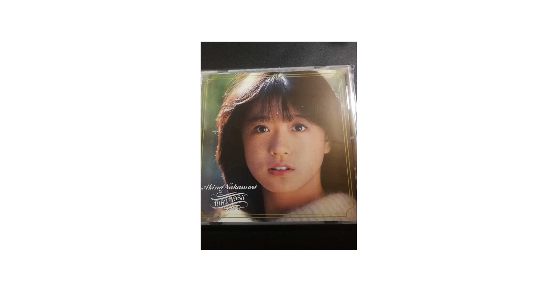 Amazon.co.jp: 中森明菜 AKINA NAKAMORI 1982-1985 2023 0214出品 70