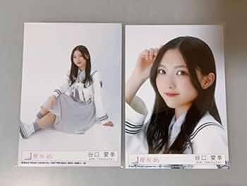 櫻坂46 谷口愛季 まとめ 55コンプ フルコンプ 生写真 櫻坂46 谷口愛季