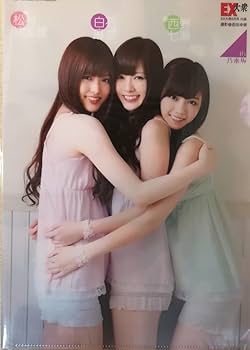 Amazon.co.jp: 白石麻衣 西野七瀬 松村紗友理 B5 クリアファイル