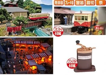 Amazon | 講談社 週刊鉄道模型 『少年時代』Nゲージジオラマ製作