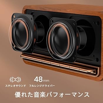 Amazon.co.jp: Edifier MP230 スピーカー Bluetooth スピーカー 木製