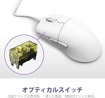 Amazon.co.jp: NZXT Lift 2 Ergo White 軽量 8Kポーリングレート